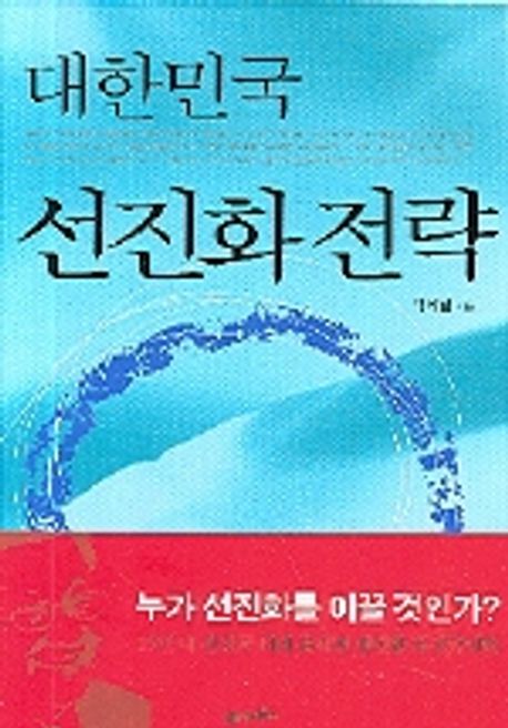 9788950908379