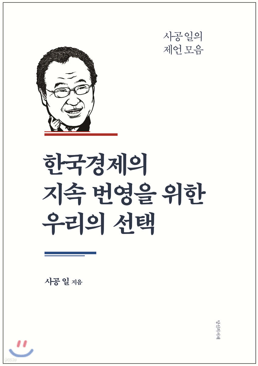 9791189141189