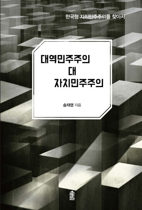 9791168014367