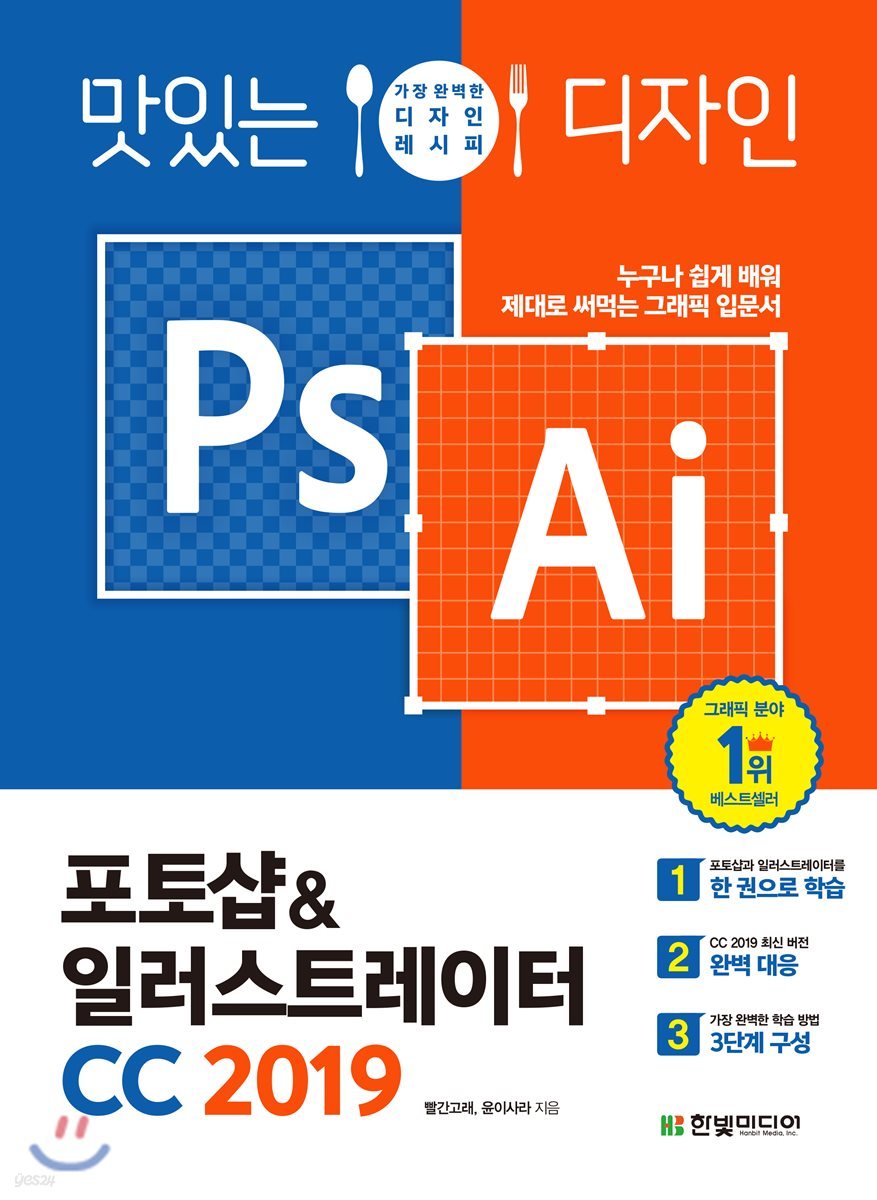 9791162241486