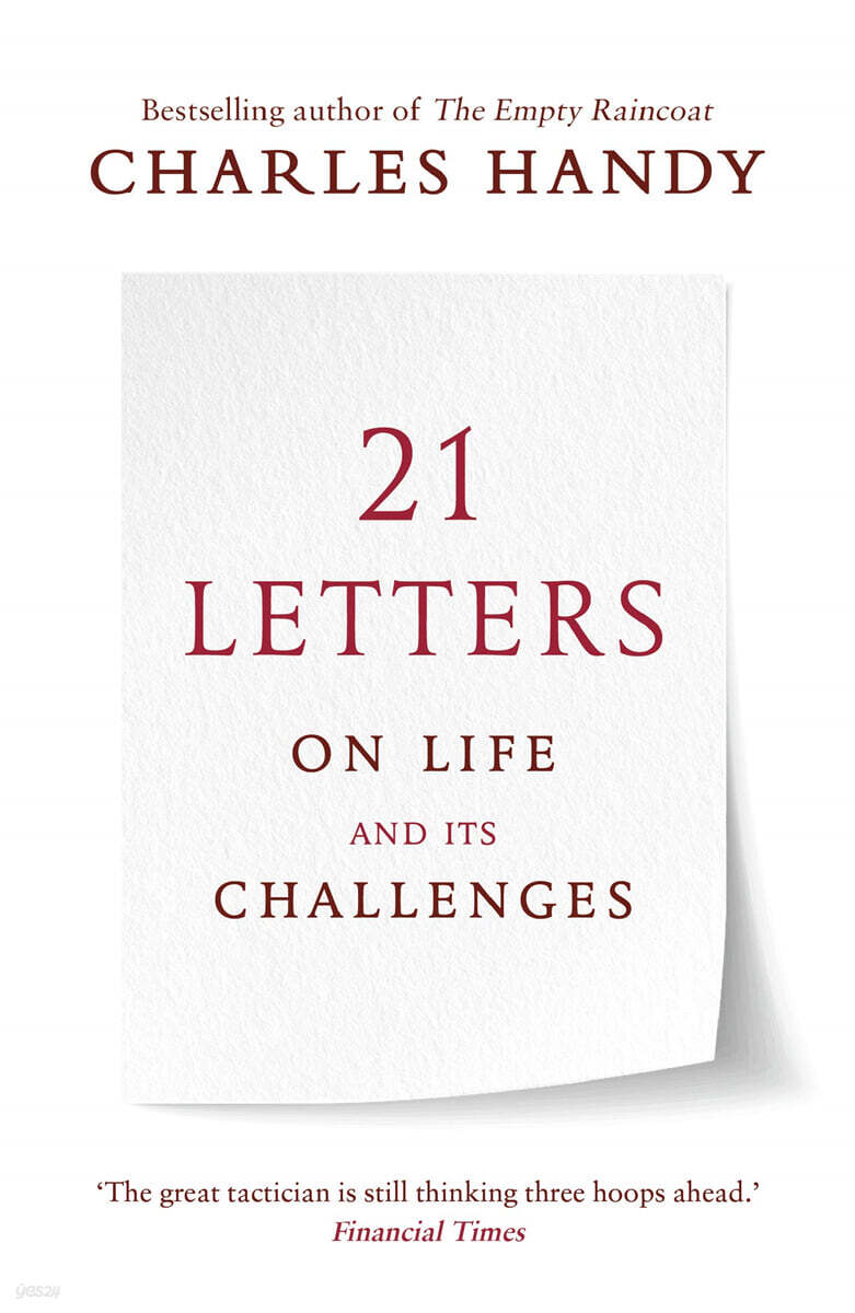 21 Letters on Life and Its Challenges (『삶이 던지는 질문은 언제나 같다』원서)