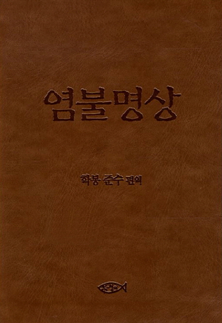 9788997706433