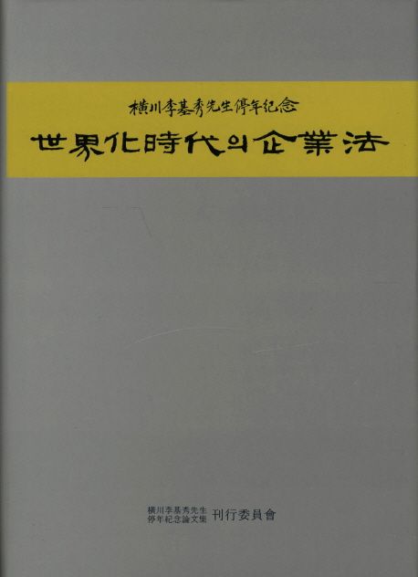 9788964546383