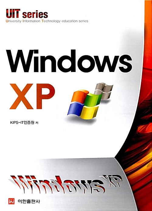 Windows XP