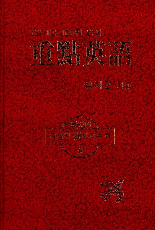 9788986811049