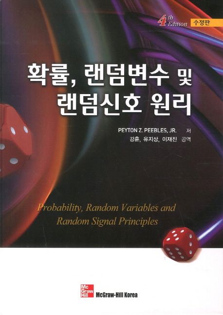 9788960552852