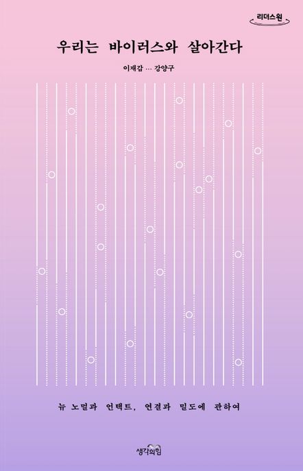 9791190955355