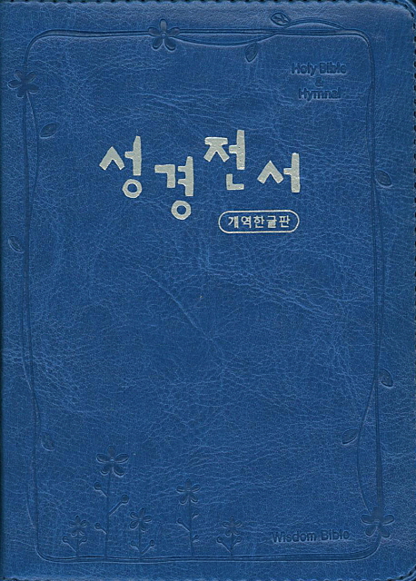 9791157141579