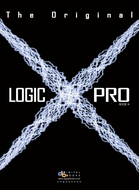 Logic Pro X  : the original / 최인영 저
