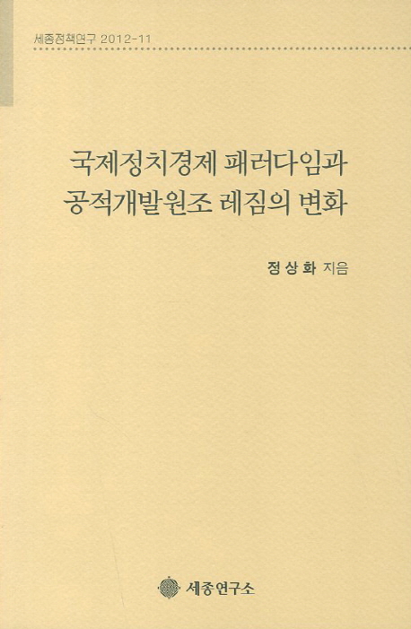 9788974292645