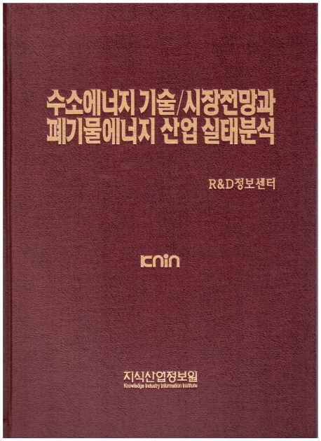 9791158620714