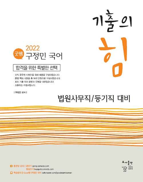 9791191951004