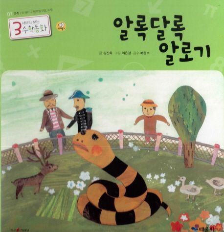 알록달록알로기