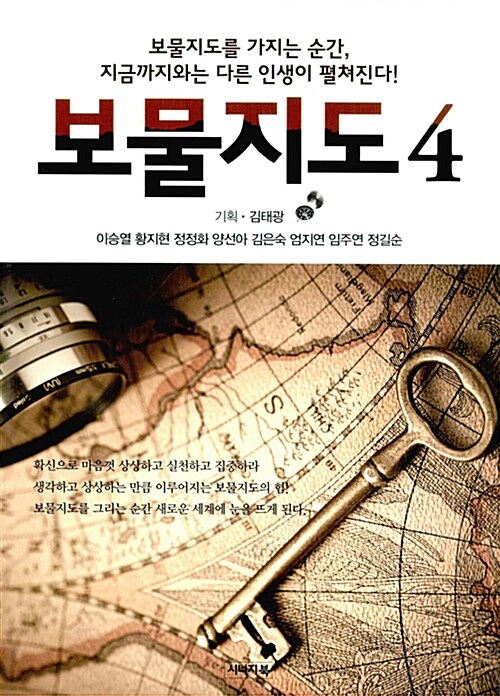 9791185421544
