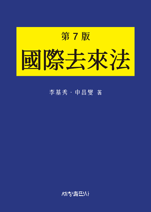 9788984118072