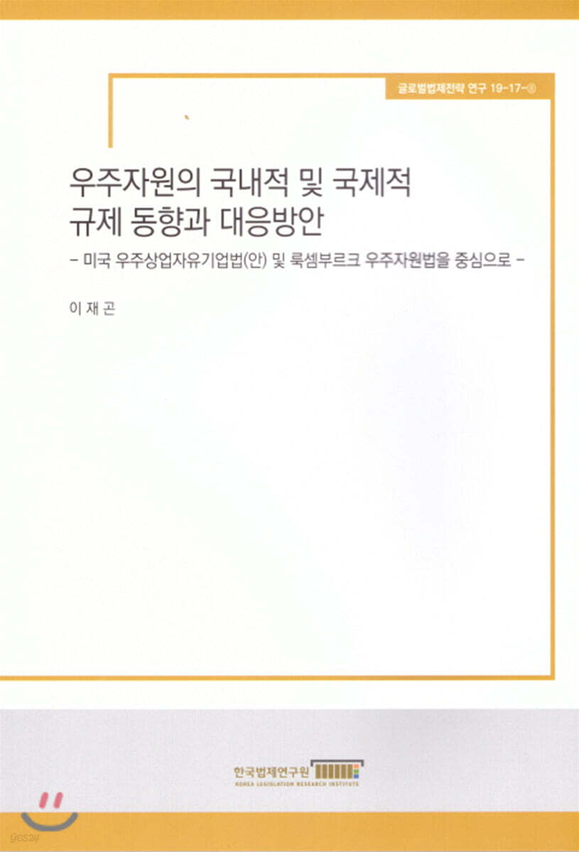 9788966849543