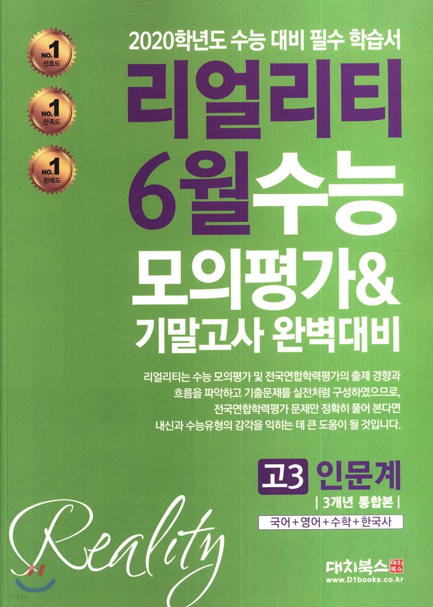 9791163920649