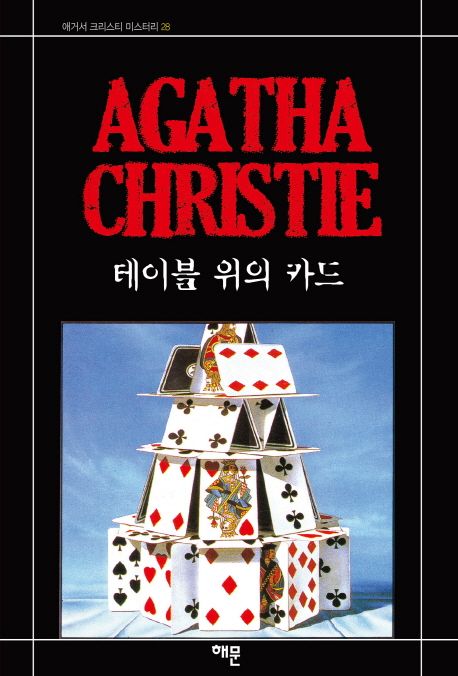 간략검색 상세보기 : 간략검색 상세보기 : 마포푸르메어린이도서관 마포푸르메어린이도서관