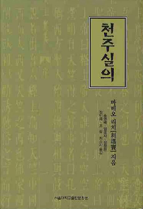 동양사 이미지