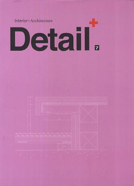 9788957704783
