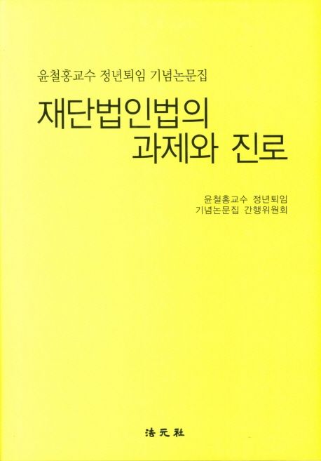 9791186736340