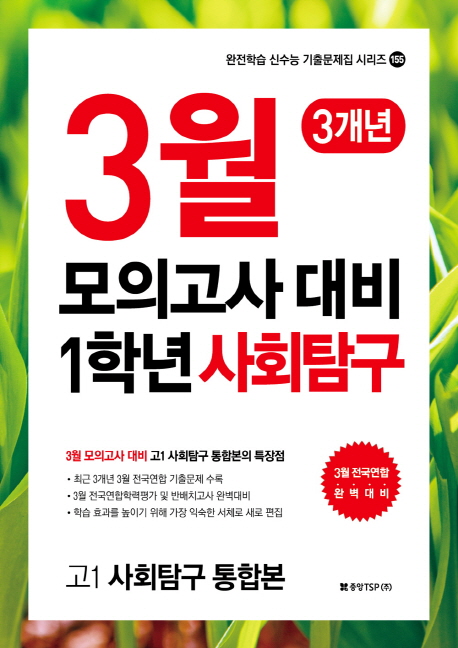 9791186132227
