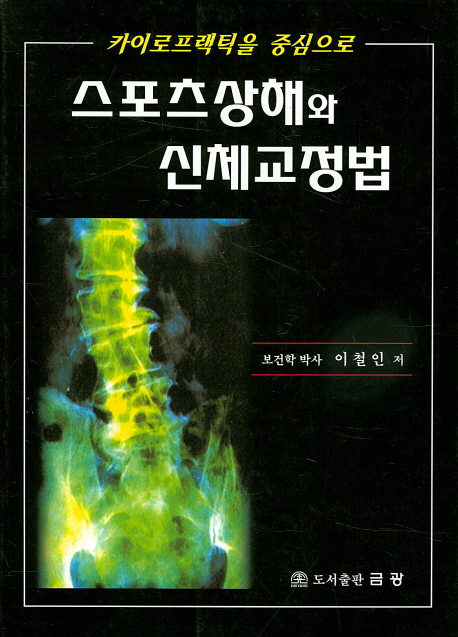 9791185734965