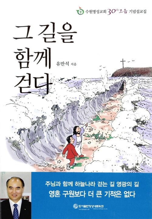 9791186150061