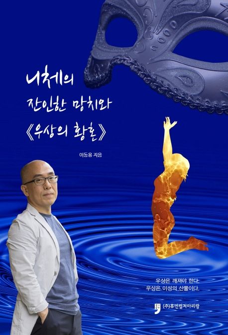 9791165370206