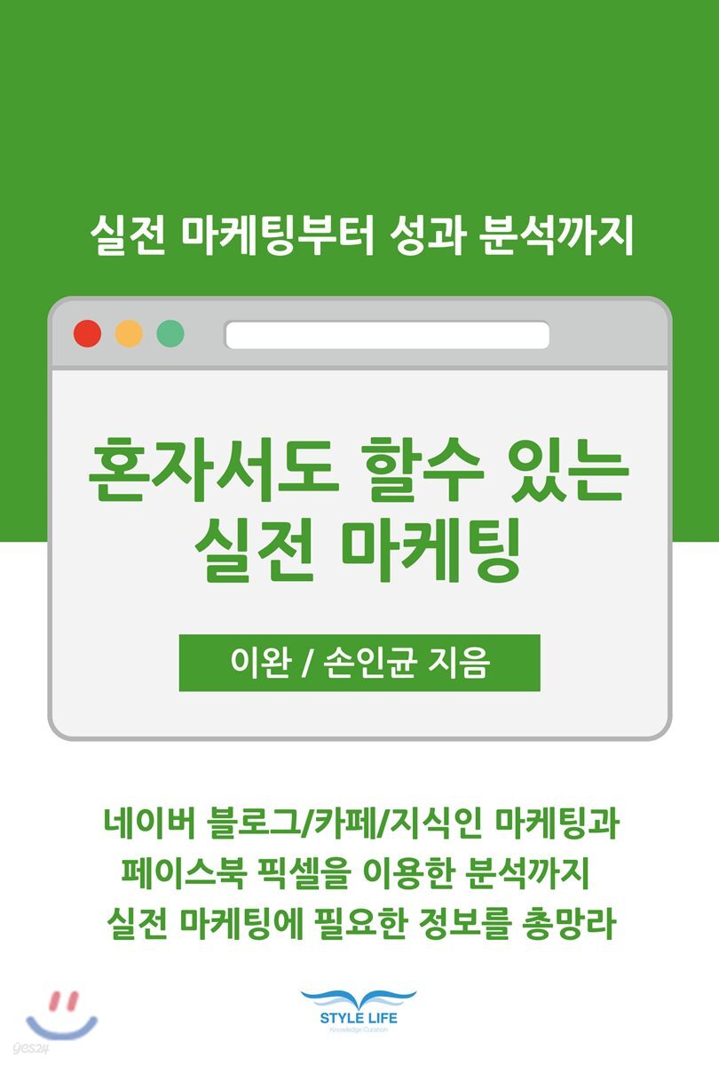 9791187309260