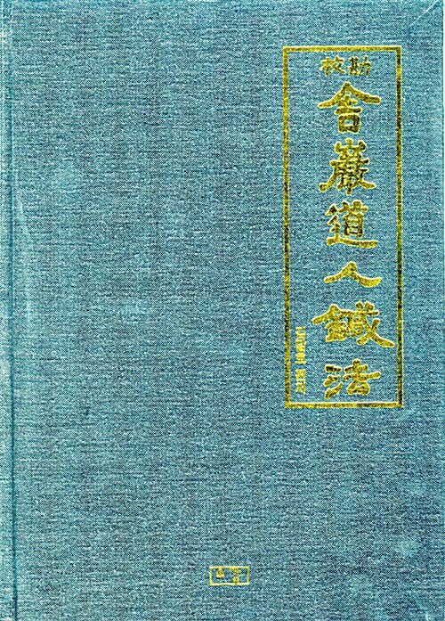 9788986733105