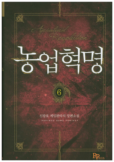 9791158562014