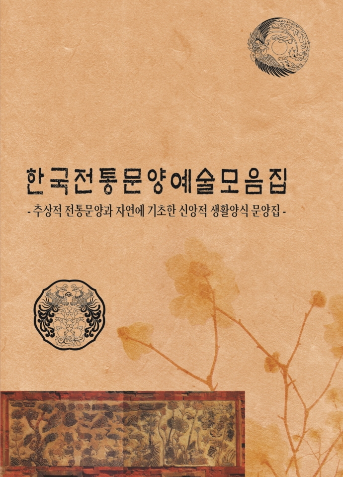 9791168484696