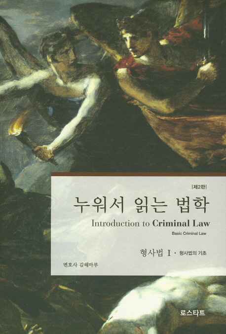 9791186318065