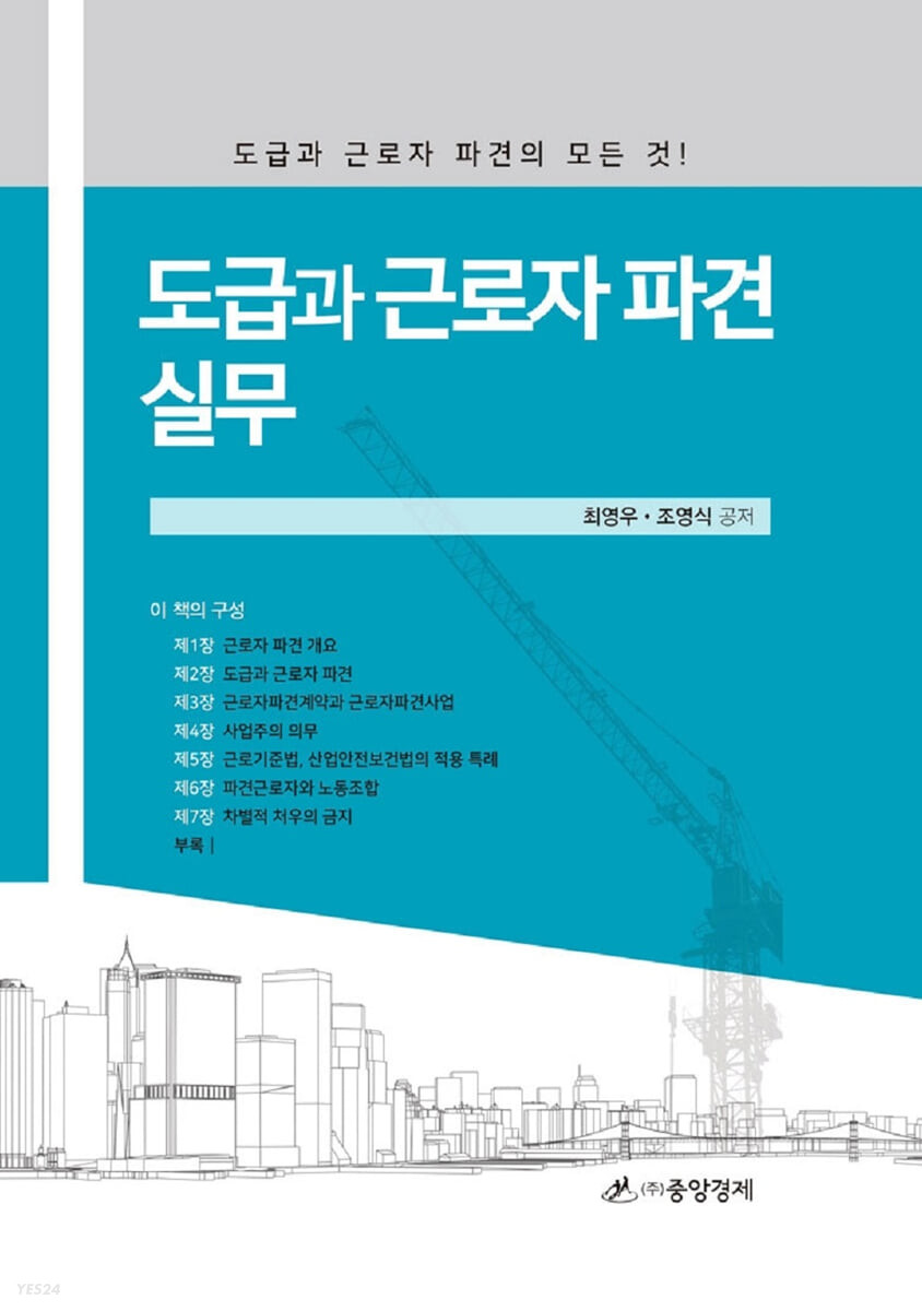 주식회사 위 이미지