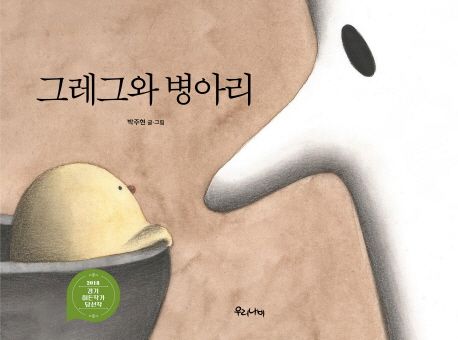 책방채움 이미지
