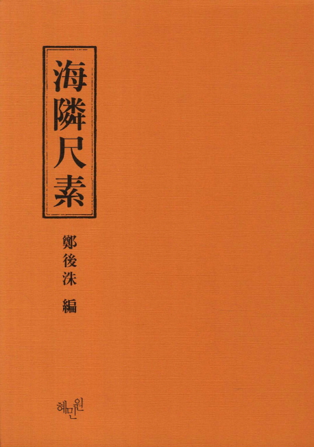 9788996692904