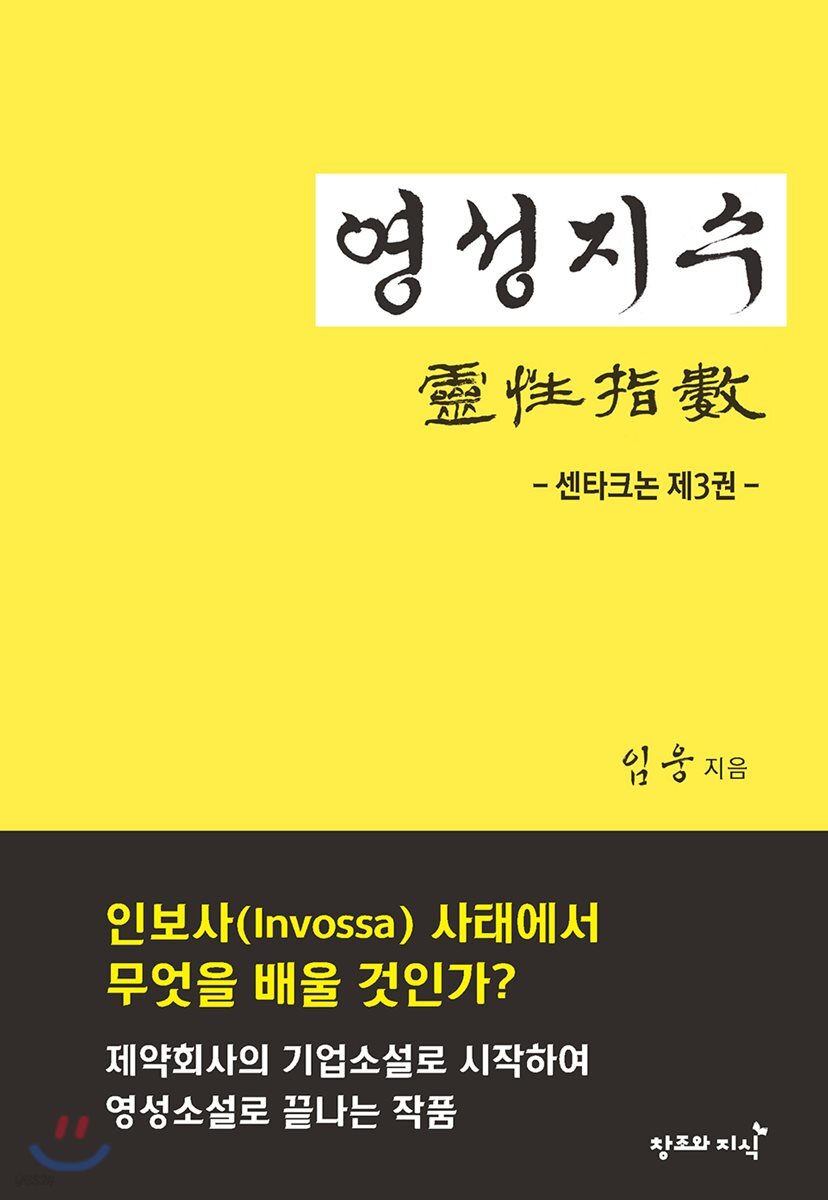9791160031447