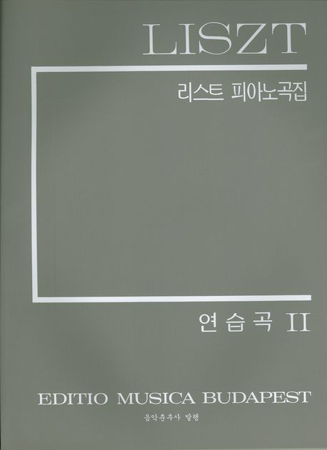 9788913004339