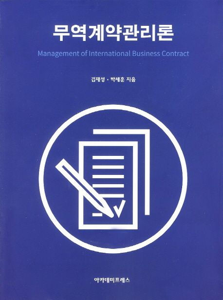 9788997544189