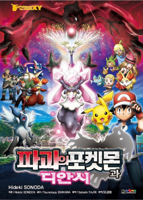 9791157548071