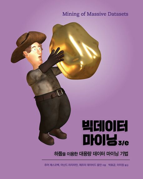 9791161755137