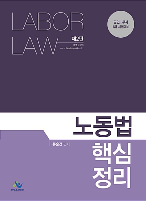 9791159621031
