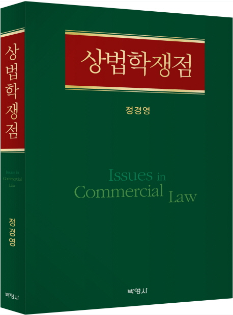 9791130329161
