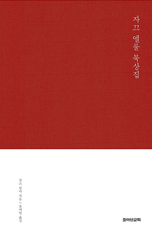 9788942103690