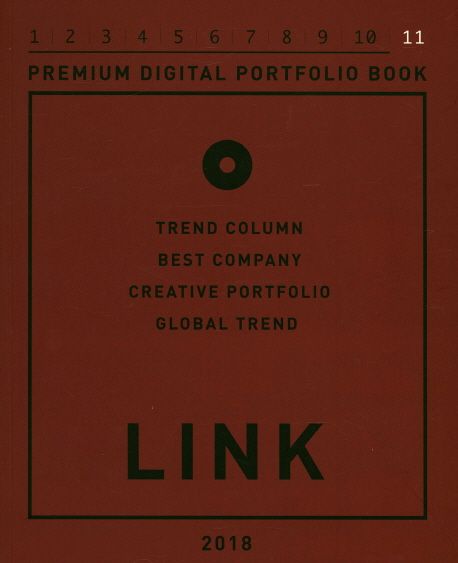 Link 2018 SEASON 11  : premium digital portfolio book