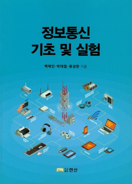 9791187555131