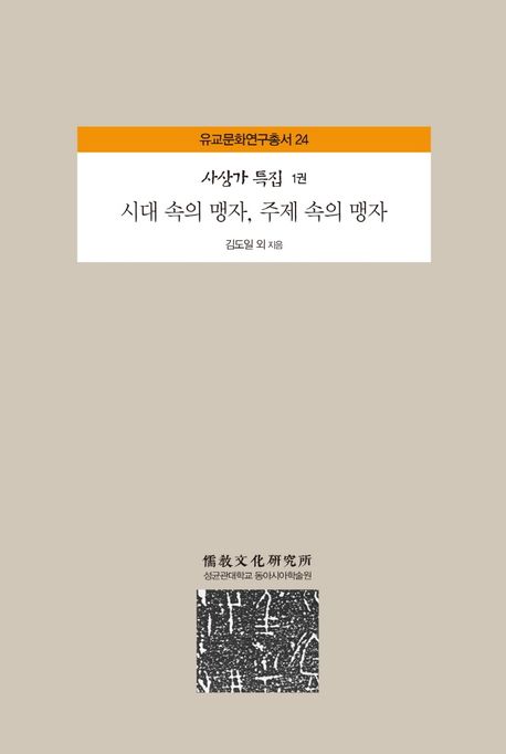 9791155504598