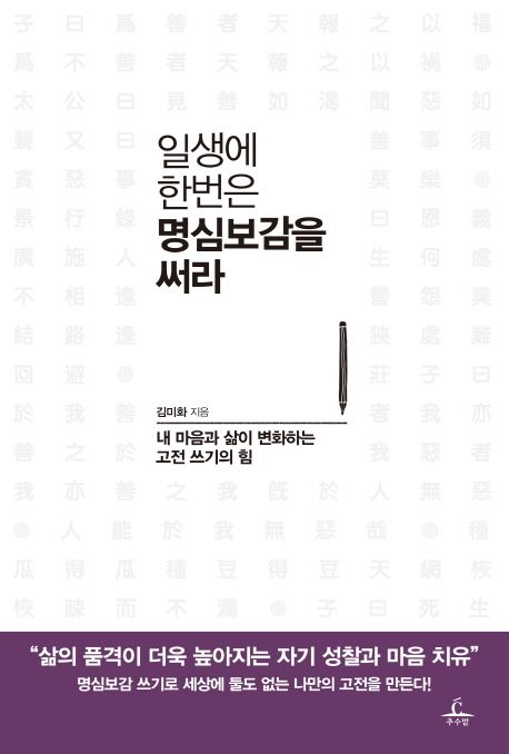 9791155400371
