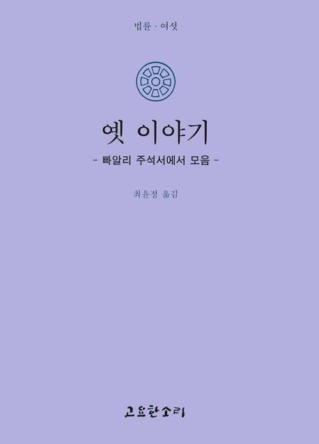 9788985186155